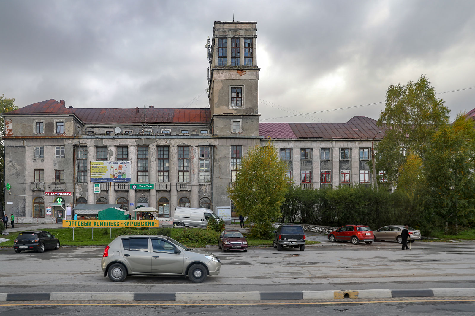 Medvezhyegorsk (Медвежьегорск) (Photo license: CC BY 2.0)
